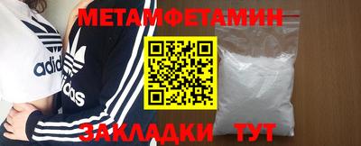 мдпв Краснокаменск