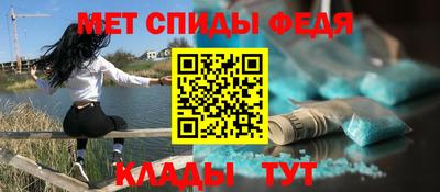 первитин Краснознаменск
