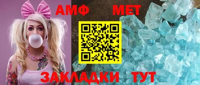 первитин Краснознаменск