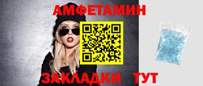 первитин Краснознаменск
