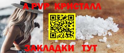ПСИЛОЦИБИНОВЫЕ ГРИБЫ Краснодар