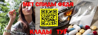 первитин Краснознаменск