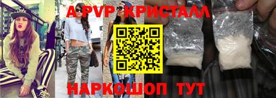 первитин Краснознаменск