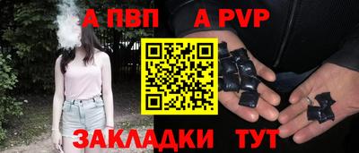 первитин Краснознаменск