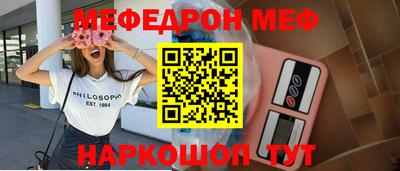 мдпв Краснокаменск