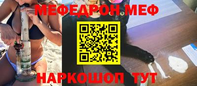мдпв Краснокаменск