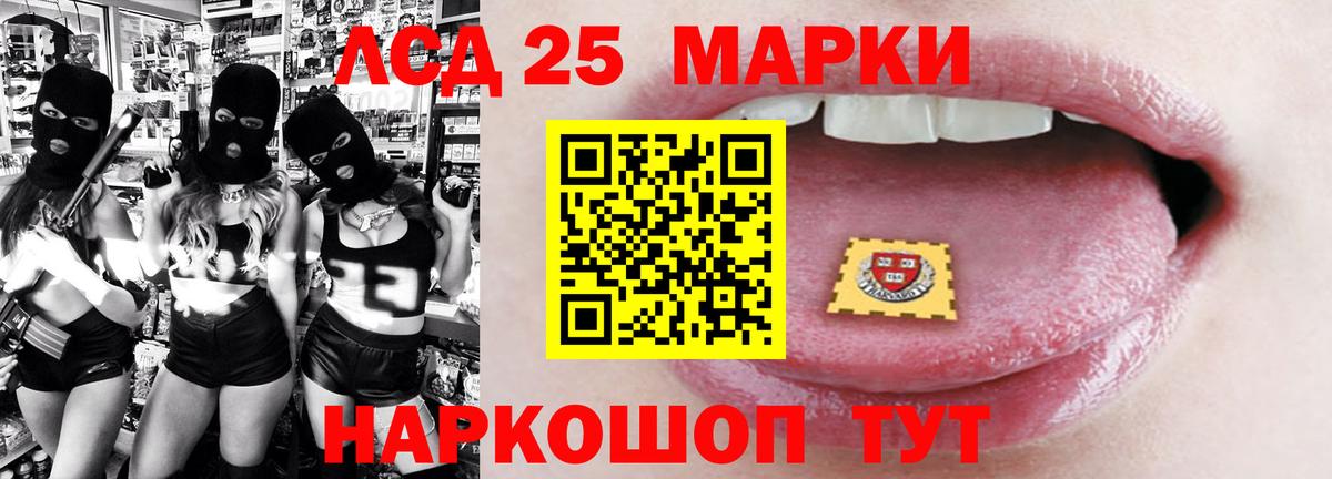 Лсд 25 экстази ecstasy  LSD-25 экстази  Каменск-Шахтинский  Вход с VPN  ЛСД экстази кислота 