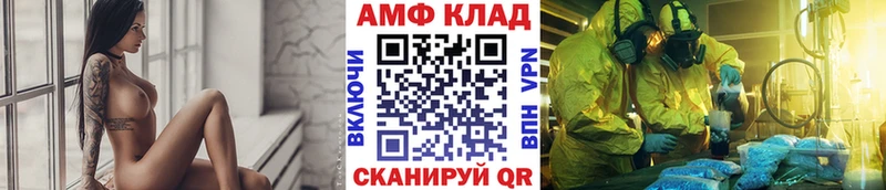 МЕТАМФЕТАМИН винт  нарко площадка Telegram  Каменск-Шахтинский 