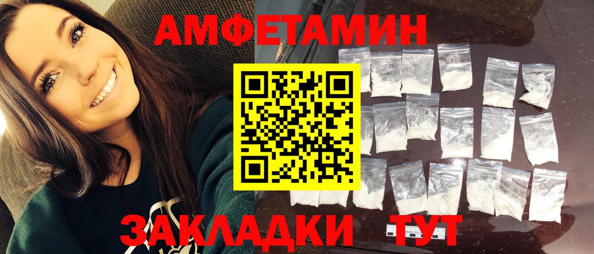 Каменск-Шахтинский  Первитин витя  Первитин витя  Вход с VPN 